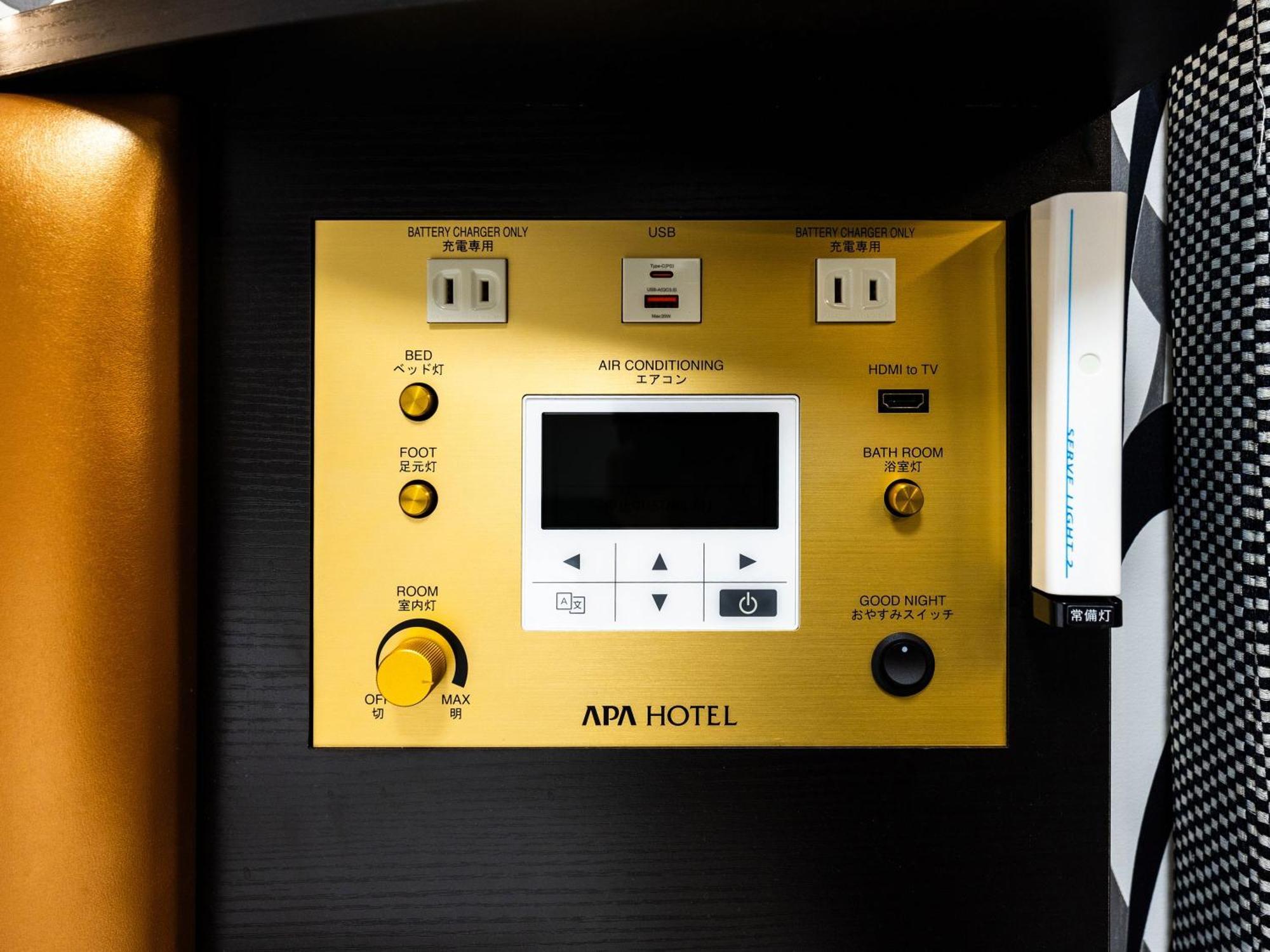 Apa Hotel Tokyo Nishikasai Ekimae Exterior foto