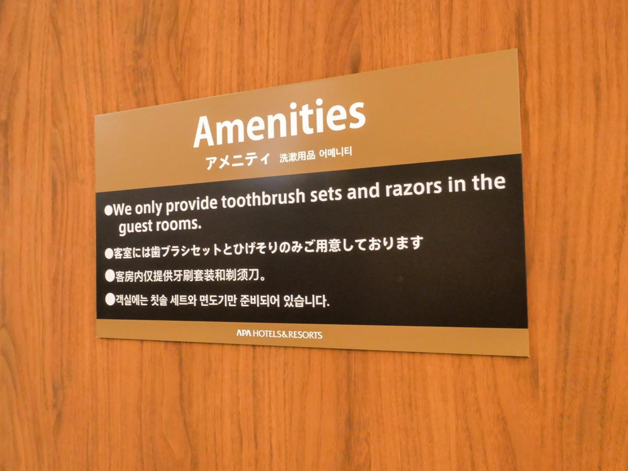 Apa Hotel Tokyo Nishikasai Ekimae Exterior foto